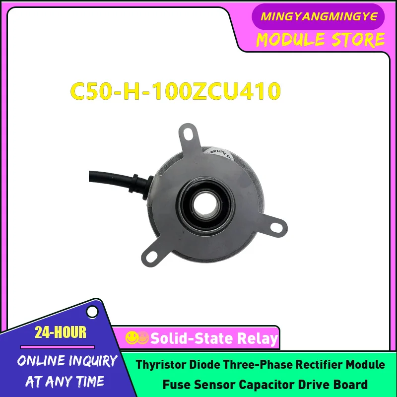 

НОВЫЙ ОРИГИНАЛЬНЫЙ энкодер В наличии C50-H-100ZCU410