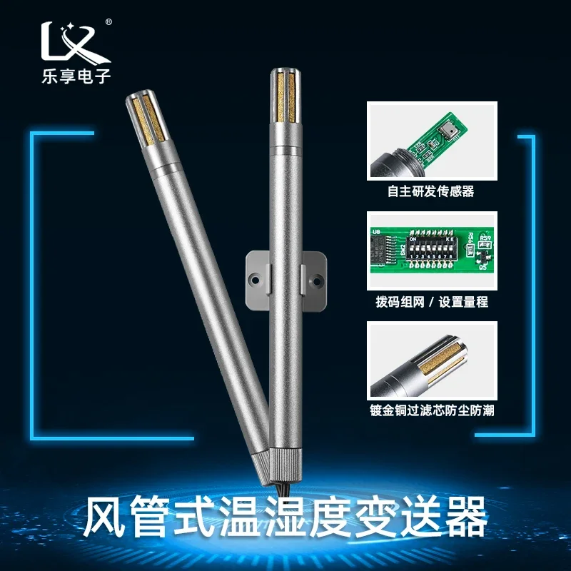 Temperature and humidity sensor 485 communication interface transmitter explosion-proof voltage 0-10V high temperature resistant