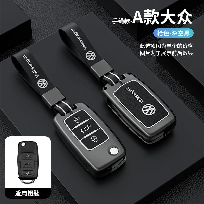 Alloy Car Smart Key Cover Case Key Bag Shell Holder For Volkswagen VW Passat Polo Bora Beetle Tiguan B5 B6 B7 Golf EOS Scirocco