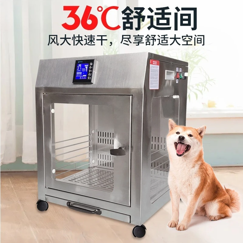 Pet drying box household small quick-drying artifact cat and dog universal high-power hair blowing air drying water blowing