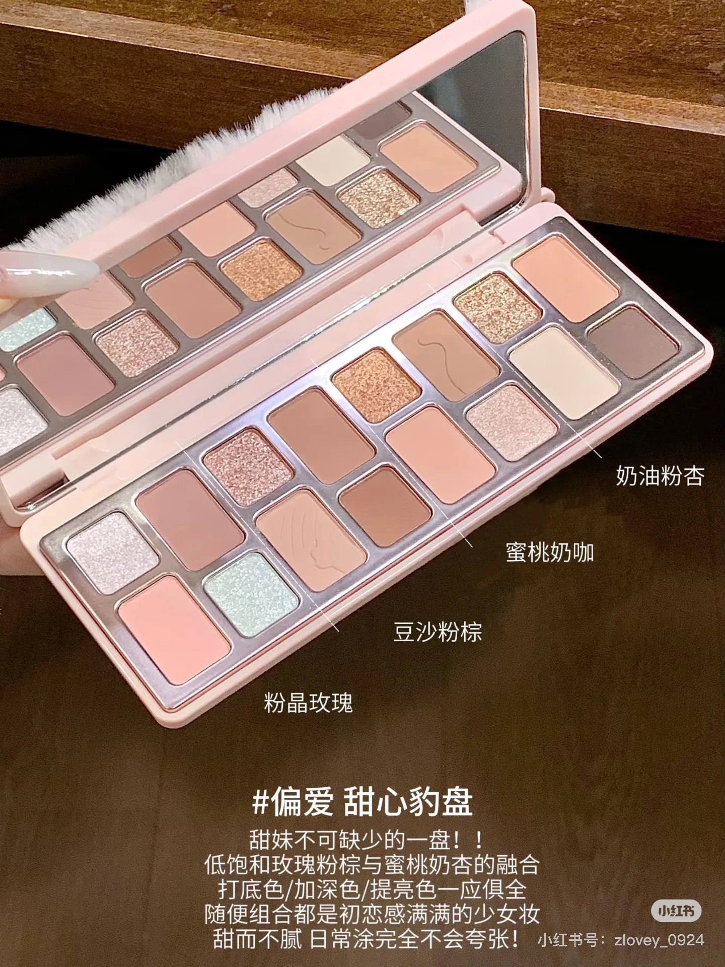 千顔共同ブランド16色アイシャドウパレット グレーピンク 牛乳色スパンコール グリッター マットメイクアップパレット