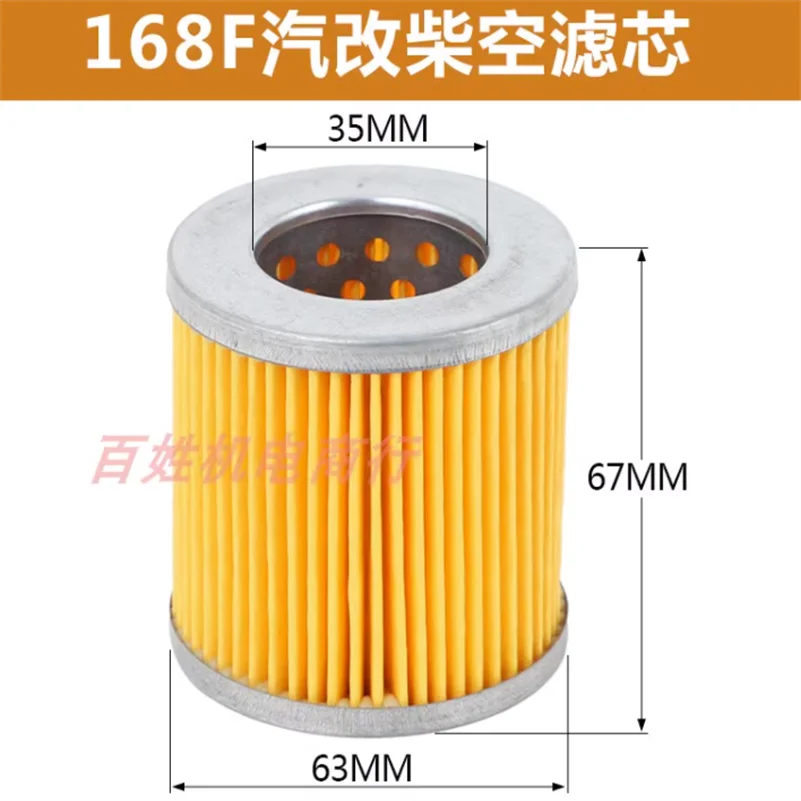 Gasoline To Diesel Generator Rangefinder 168/170F Air Filter