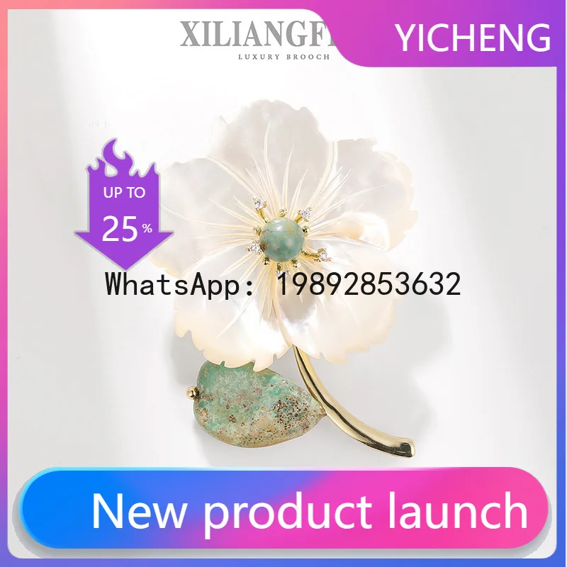 

XZ high-grade natural mother shell peach blossom brooch emperor stone atmospheric elegance with coat corsage pin