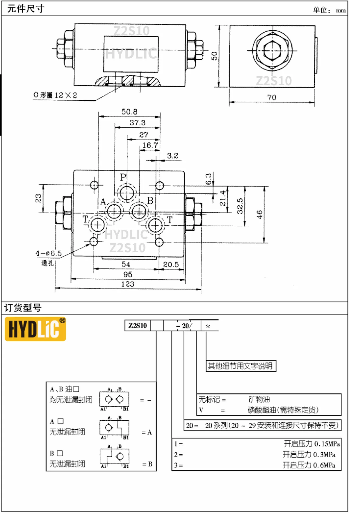 Imagem -04 - Piloto Hidráulico Operado Válvula Z2s10 Dn10 Válvulas Modulares