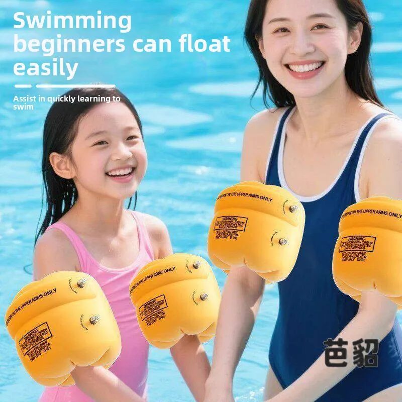 Inflatable Swimming Arm Bands for Children And Adults Floating Arm Flippers Water Wings Swimming Equipment for Boys And Girls