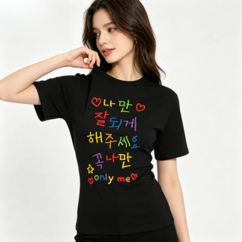 Minimalist Korean Positive Letter Print Graphic T-Shirt, Casual  Short Sleeve Tee for Women Men Y2k Top Aesthetic