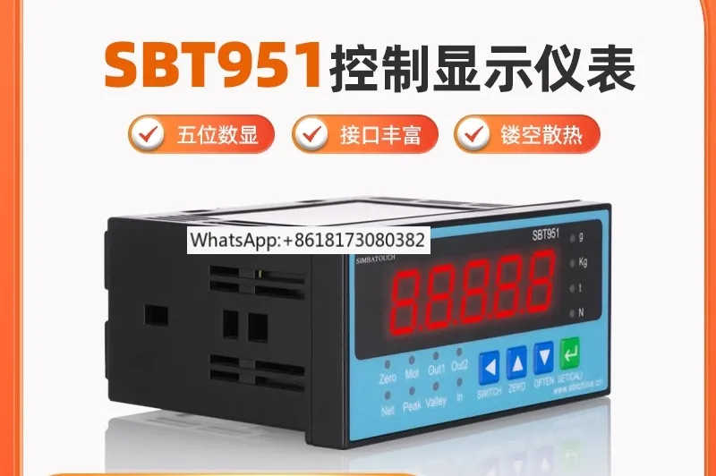 

SBT951 pressure sensor data transmission display instrument RS485 232 analog quantity 1~10V 4~20mA