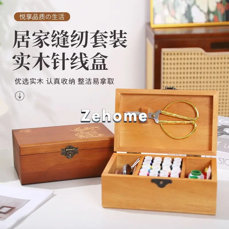 Retro needle and thread storage box storage solid wood portable high-end finishing box indoor wood multi-functional sewing home