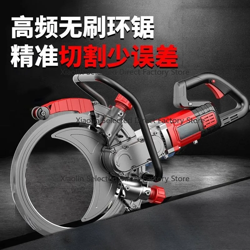 High-frequency brushless ring saw new wall-cutting handheld concrete cutter high-power for opening doors and windows