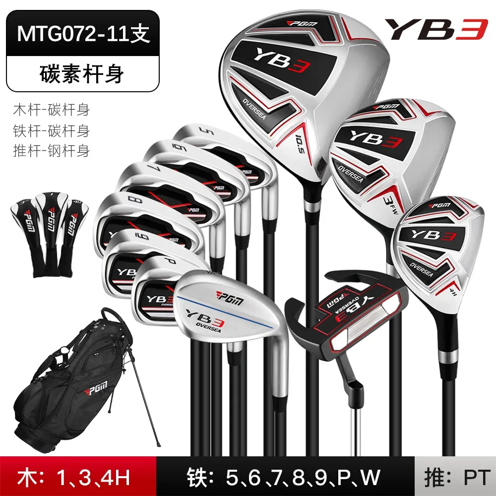 مجموعة كاملة من عمود الجولف للرجال من مجموعة اليد اليمنى، إصدار 11 من القطب المبتدئ