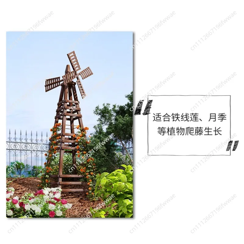 Windmill flower stand Solid wood Outdoor preservative wood Outdoor courtyard Grape stand Garden decoration Rose clematis