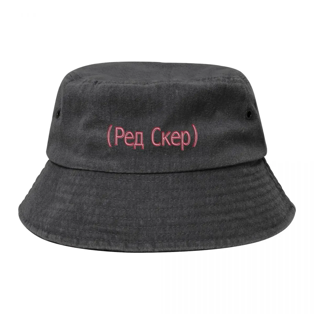 

red scare Bucket Hat Kids Hat Visor Snap Back Hat Women Hats Men's