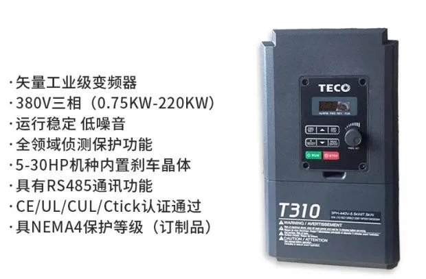 Dongyuan inverter T310-4025-H3C 380V18.5KW Taian inverter brand new original genuine