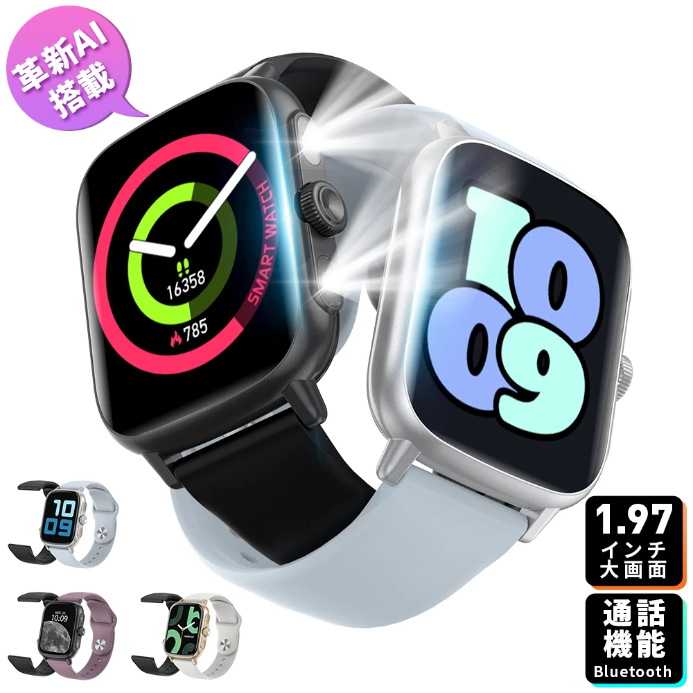 �y�Z�[�����z�y�������x���g��{�����t���z2026�ŐV �X�}�[�g�E�H�b�`���{��Ή� 1.97�C���`���� Bluetooth5.3�@��������OK  �������� GPS�@�\���� ���S�Ҍ��� �ʘb�@�\�t�� ����AI 24���Ԍ��N�Ǘ� �^���L�^ ���y  SOS�ً}�ʘb�@�\�������ȓd�͐݌v  iPhone Android�Ή�