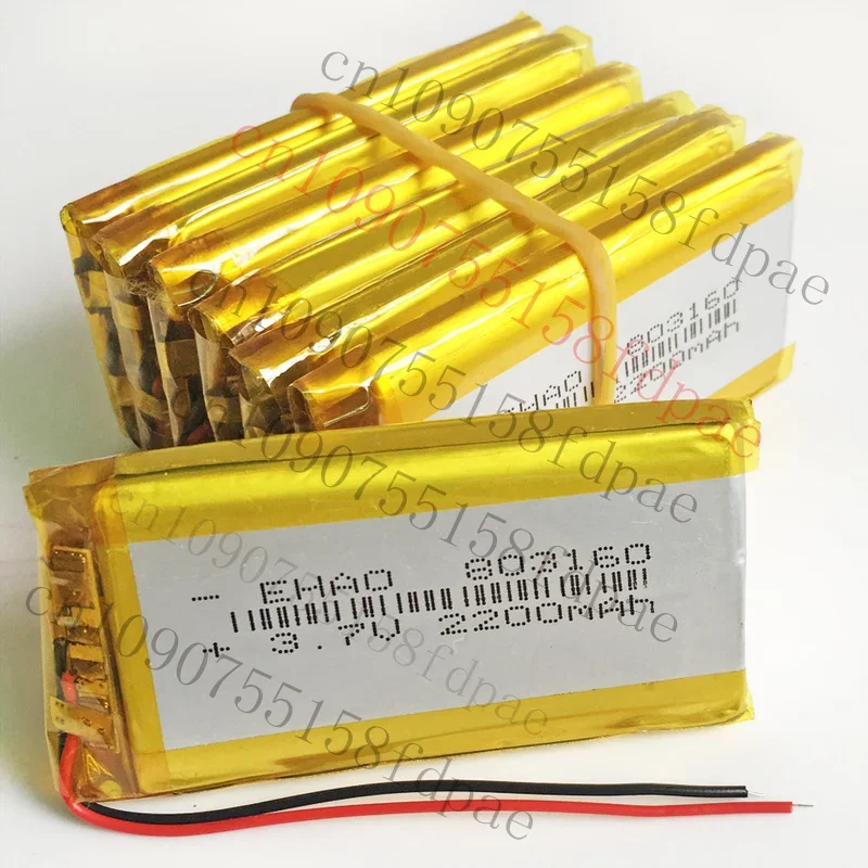 

OK Lot 10 pcs 803160 3.7V 2200mAh LiPo Polymer Rechargeable Battery Li-polymer cell