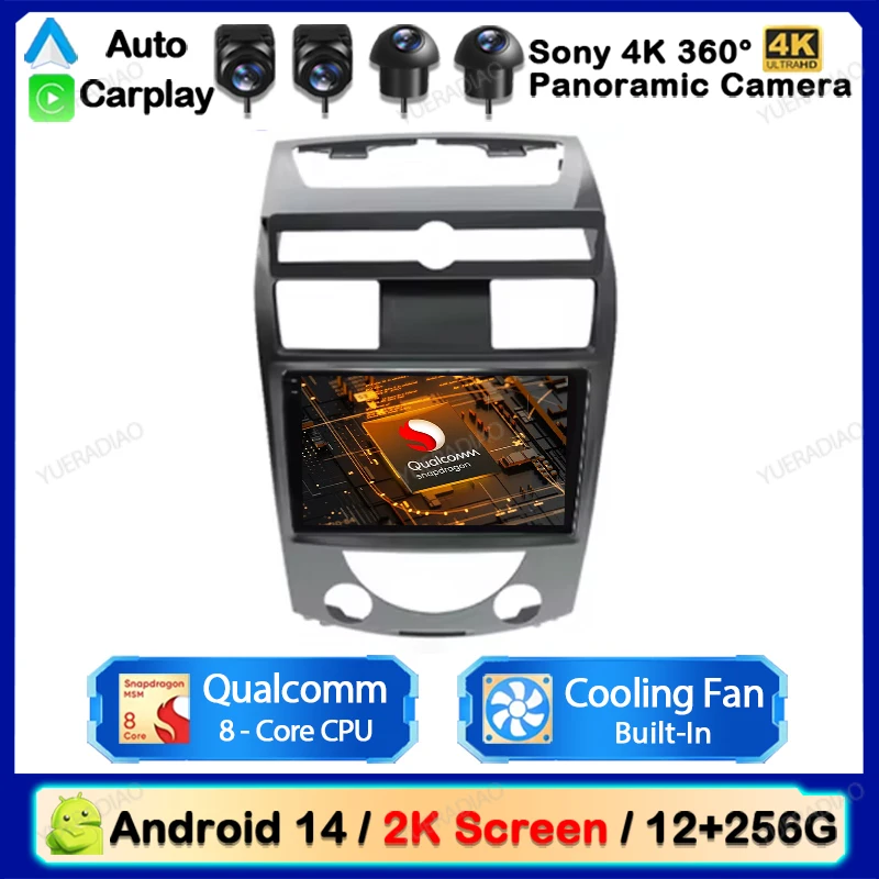 Android 14 Carplay Auto For SsangYong Rexton Y250 II 2 2006 - 2012 Car Radio Multimedia Video Player NAVI GPS 4G WIFI Head Unit