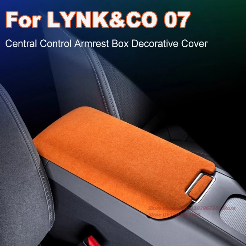 

For LYNK&CO 07 Alcantara Suede Central Control Armrest Box Decorative Cover Wear-Resistant Car Interior Modified Accessories