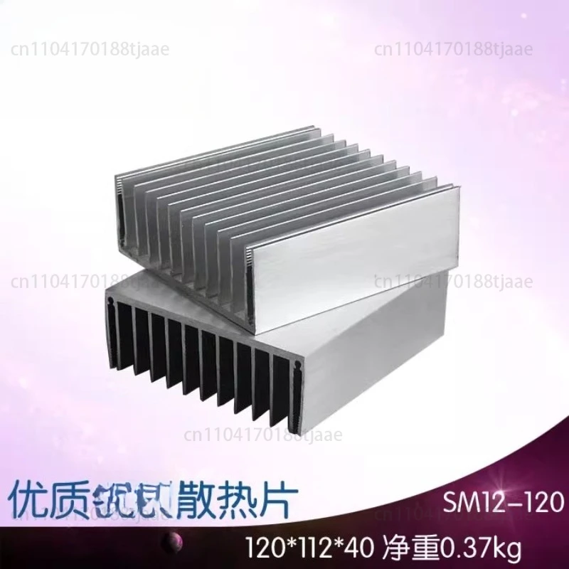 X185 Cooling Fin 112mm Width Length Customizable Aluminum Radiator 12cm Fan Special Supporting Cooling Fin