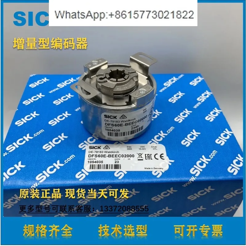 DFS60E-BEEC02000 1054035 Sik incremental encoder SICK