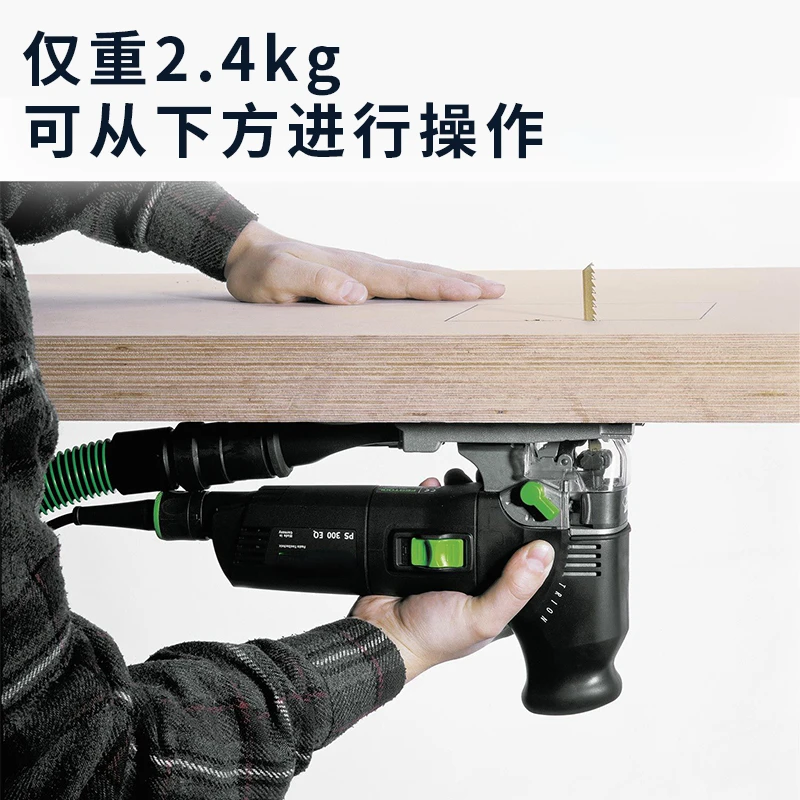 Tool Scroll Saw Chainsaw Household Woodworking Multifunctional Bucksaw Wood Cutting Machine PS300