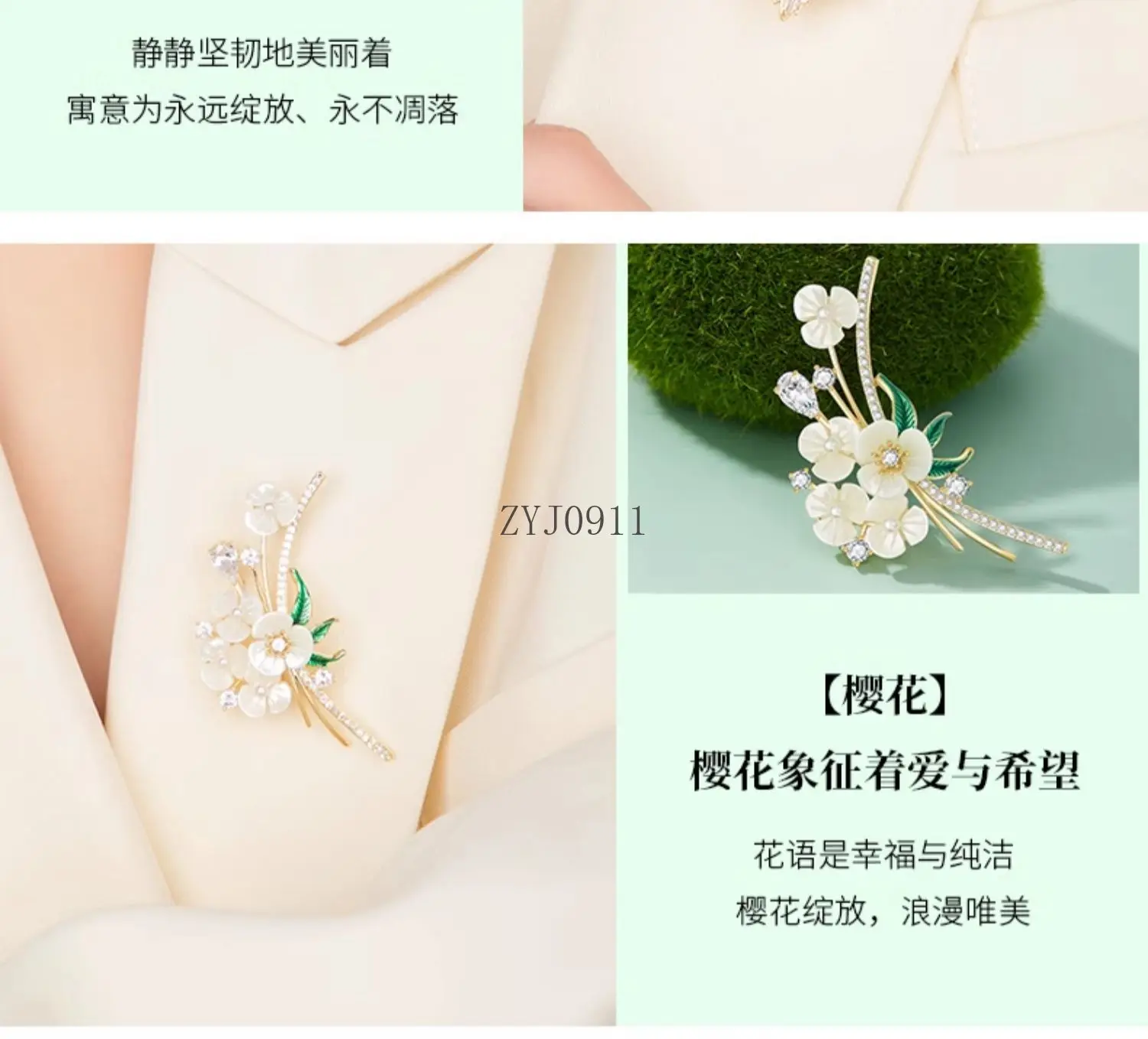 بروش نسائي راقي بتصميم عصري رائع وخفيف الوزن صندوق هدايا فاخر