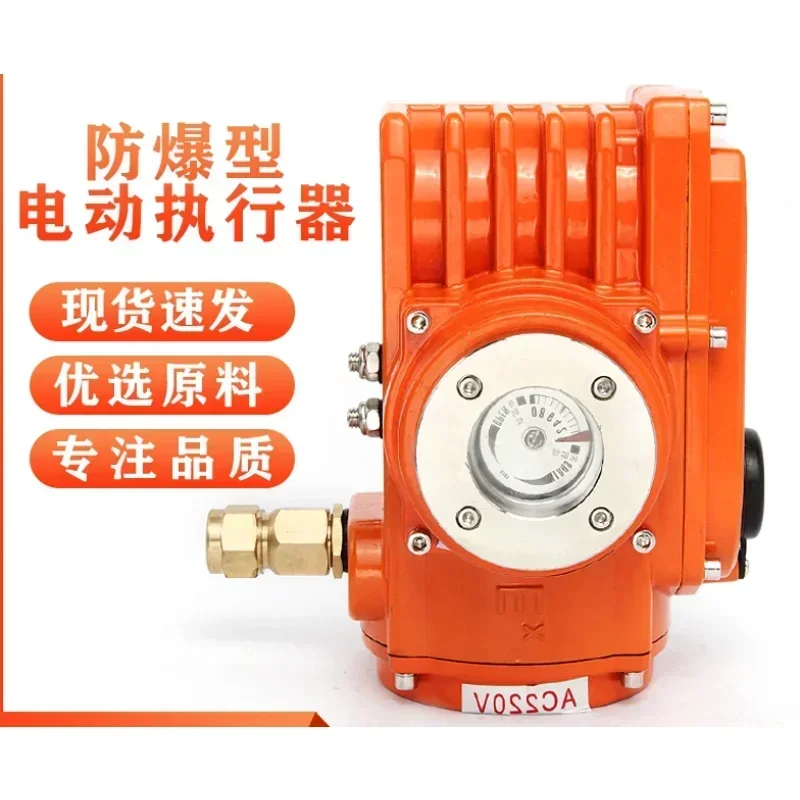 

Electric Actuator Explosion Proof Manual Switch Adjustment Controller for AC220VAC380V Ball Butterfly Valve
