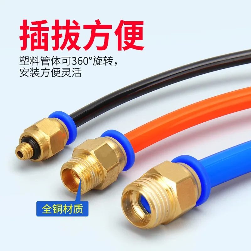 BSPT 1/8'' 1/4'' 3/8'' 1/2'' Male-4 6 8 10 12mm   Pneumatic Connectors Male Straight One-Touch Fittings, PC6-01