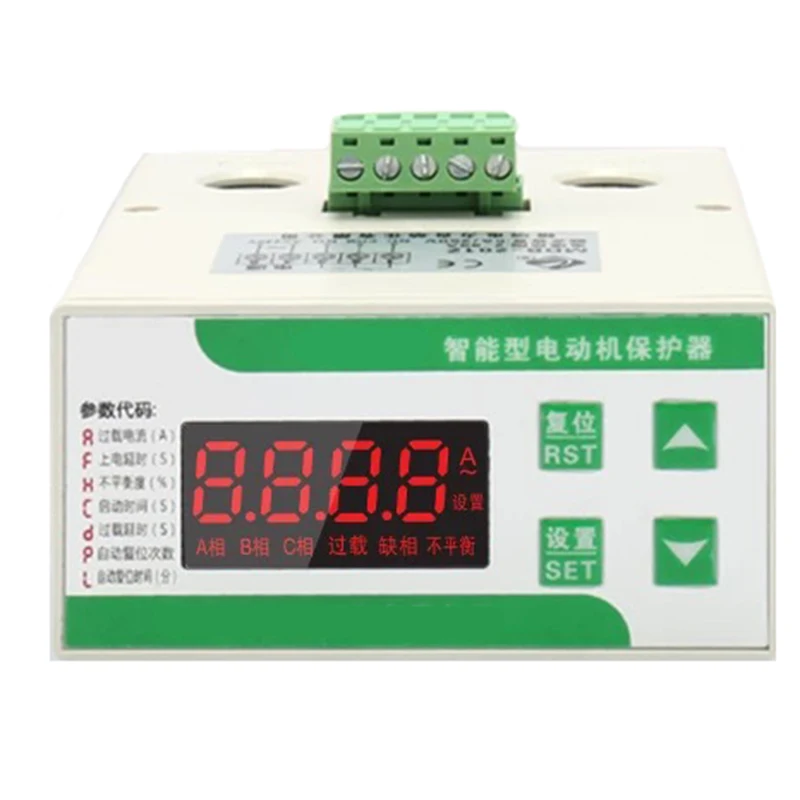 MDB-201 Intelligent Digital Motor Comprehensive Protector Phase Loss Overload Overcurrent Protection Device
