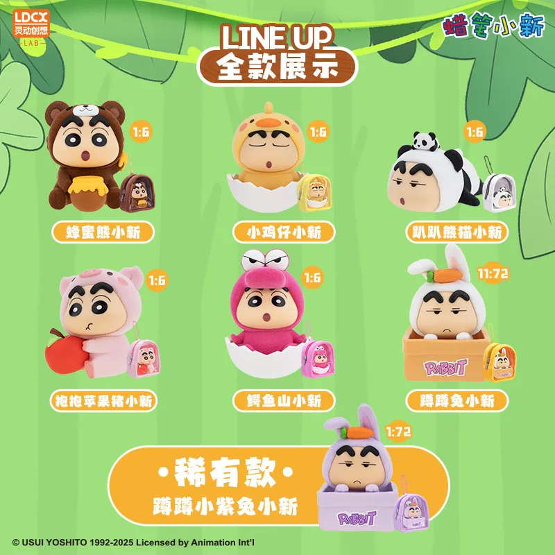 New Crayon Shin Chan Blind Box Hanging Ornament Cute Flocked Plush Figure Doll Collectible Desktop Decor Gift For Anime Fans