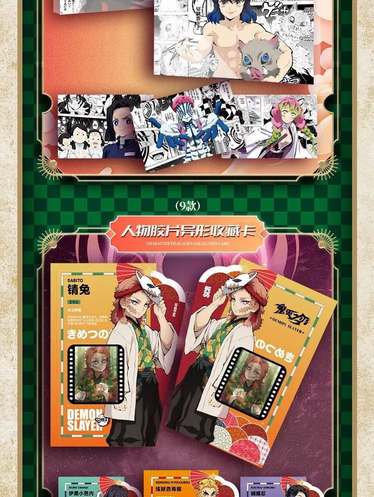 YAMI Demon Slayer Collection Cards Part 3 Dawn Chapter Tanjirou Kamado Nezuko Postać Emalia Diamentowa Fiszka Zabawka dla dzieci Prezent