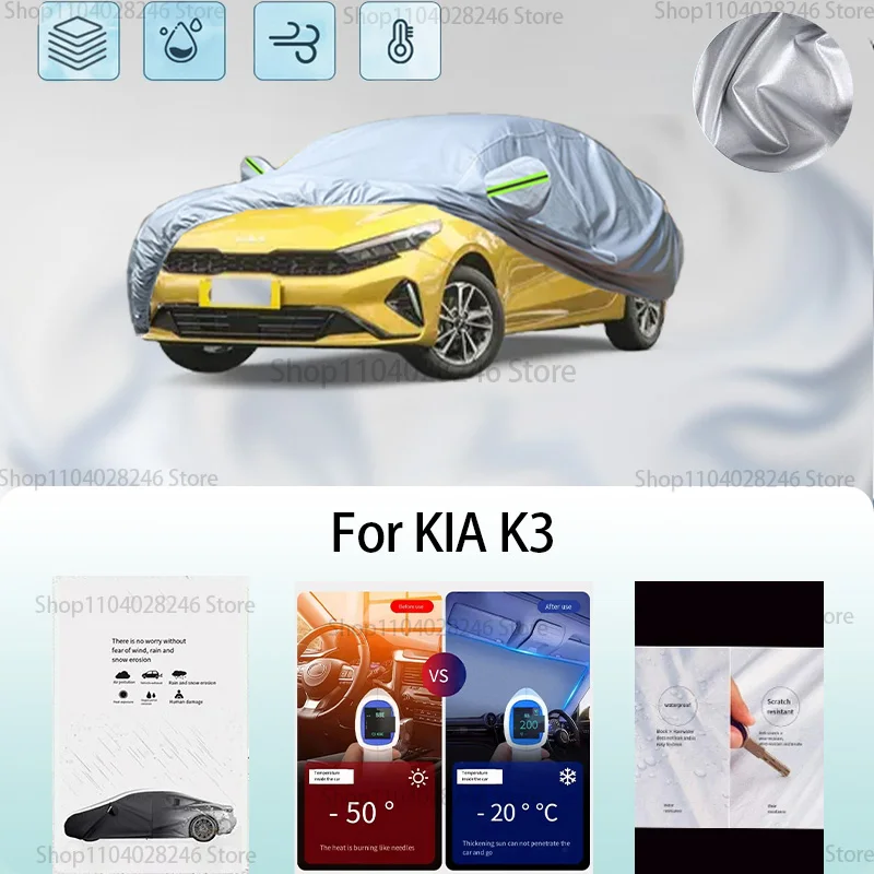 For KIA K3 Car clothing sun protection snow prevention antifreeze car protective cover auto cover