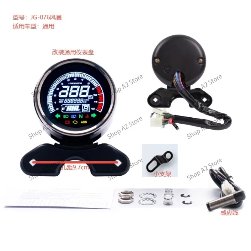 Modified LCD digital instrument with fault alarm light & voltage & water temperature ABS with induction wire + iron bracket