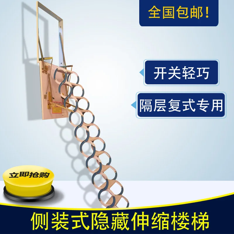 

Side loft telescopic stairs Duplex villa household indoor high-end stairs Thickened folding lift escalator