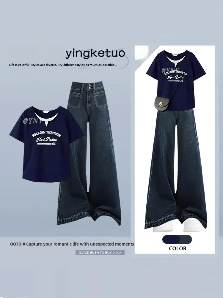 

American Retro Lazy Style T-Shirt Wide Leg Jeans High Waist Two-Piece Women's Summer Set Fake Two-Piece Outfit Casual Fashion
