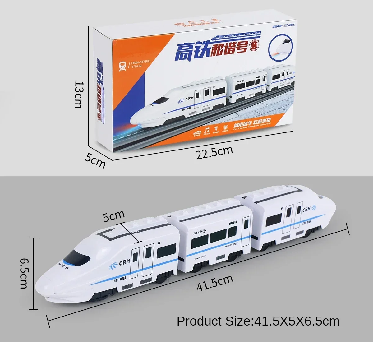 Let children experience the experience of simulating high speed railway electric harmony train non remote control car toys