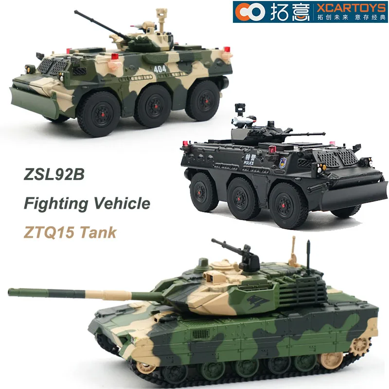 

Модель танка Xcartoys 1/64, модель бронированного автомобиля ZSL92B ZTQ15, боевой автомобиль, винтажные литые игрушки с коробкой, подарки для подростков