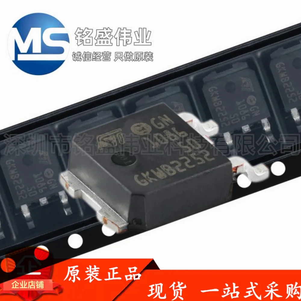 

10 шт. 100% новый LD1086DT50 LD1086DT50TR 1086 патч TO-252 1,5A чип линейного регулятора прямая продажа