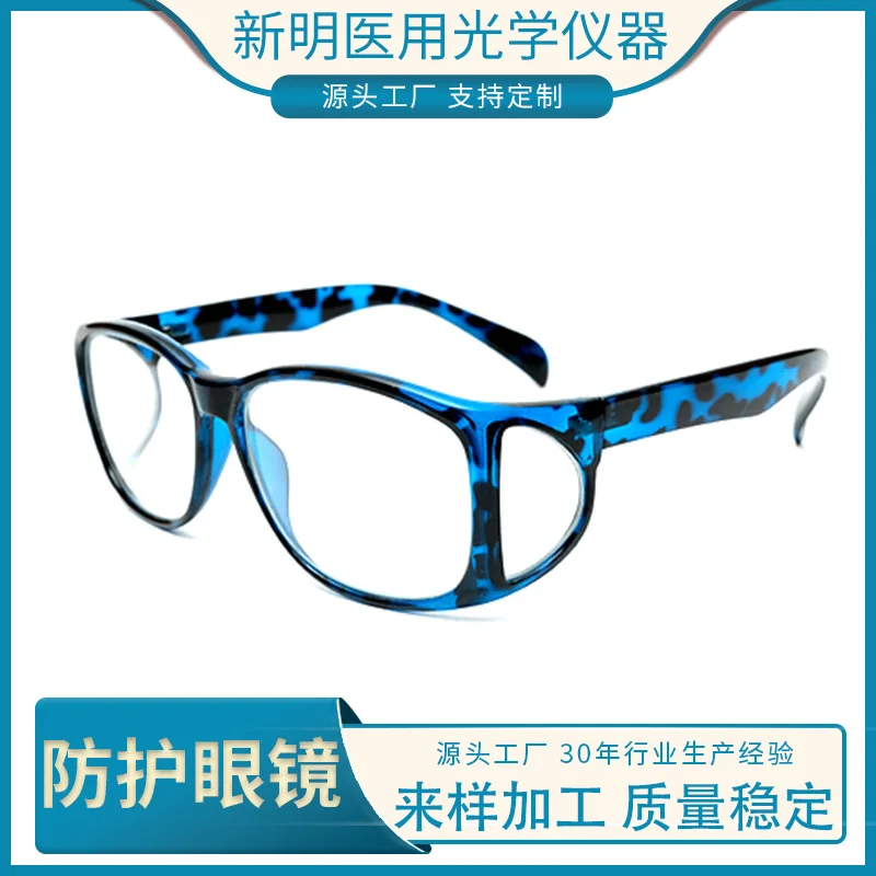 

Goggles, various specifications, optical glasses, lead-guide glasses, radiation protection