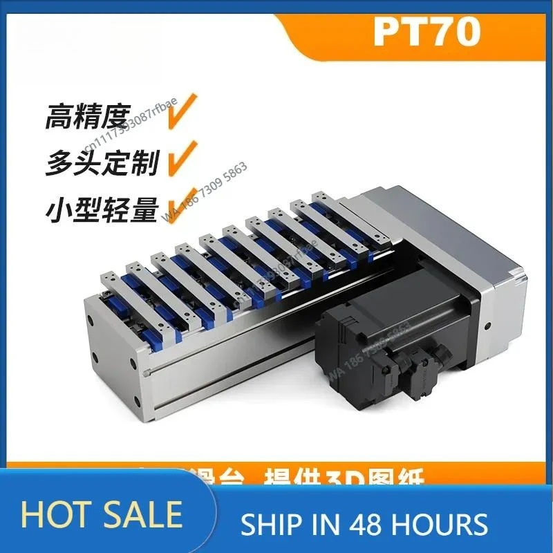 separation sliding table PT70 loading and unloading automatic grabbing multi-head pendulum miniature variable distance