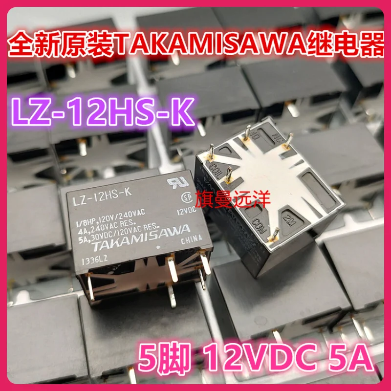 LZ-12HS-K TAKAMISAWA 12V 5 LZ-12HS-K-UC