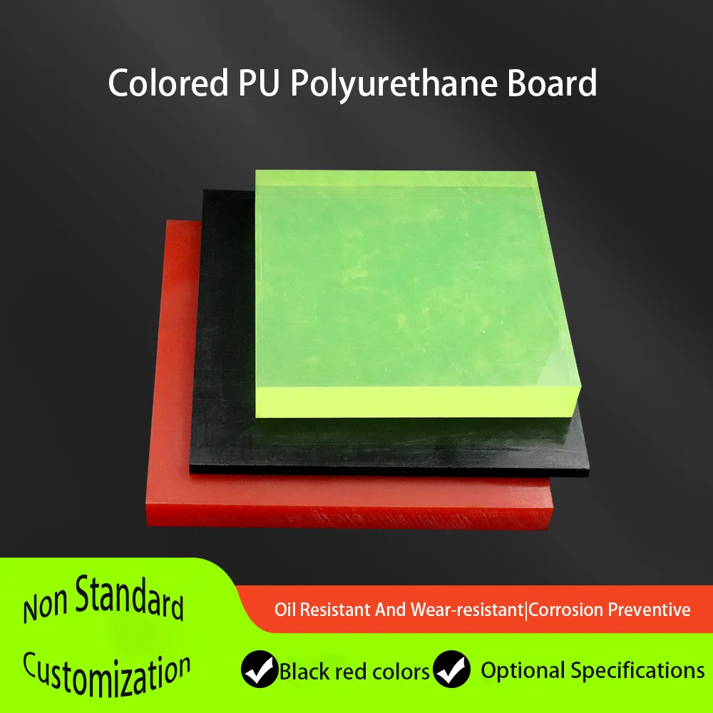 1PCS Black Red Color PU Polyurethane Sheet Elastic Plate Board Thickness 2/3/4/5/6/8/10/12mm Beef Tendon Plate Width 300x300mm