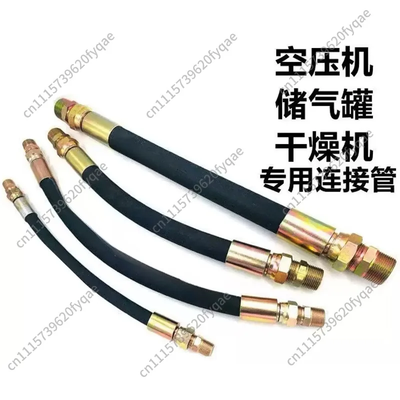 High temperature resistant hydraulic YouTube screw machine trachea high pressure resistant steel wire water pipe