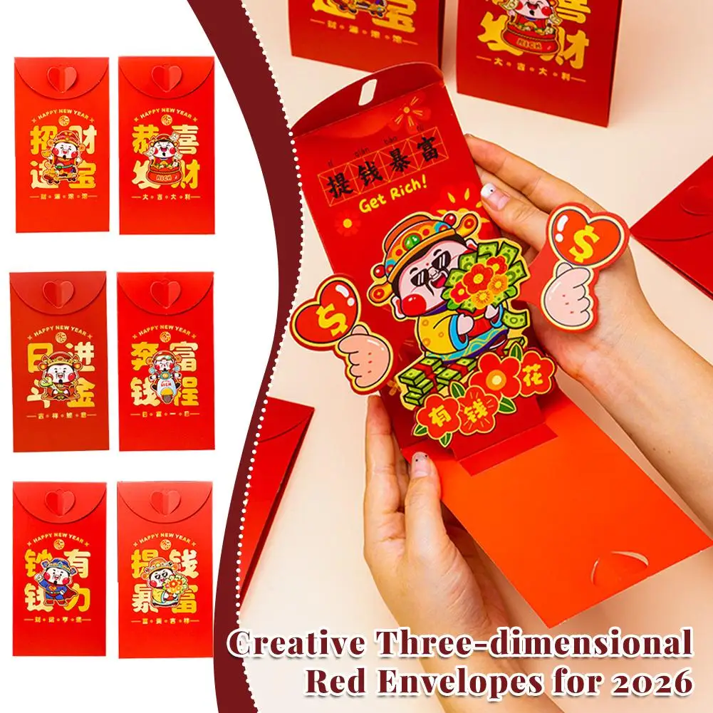 Enveloppe rouge 2D pour le nouvel an chinois 2026, pochette d'argent, paquets porte-bonheur de l'année Hongbao Luna, fournitures de poche rouges pliantes de dessin animé