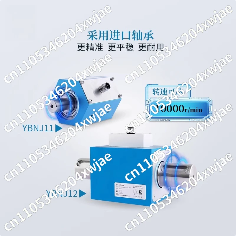 Rotary Torque Sensor Non-Contact Type, High Accuracy Dynamic Torque Transmitter with Shaft Adapter