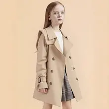 Girls Korea Solid Color Long Trench Children Trench 2025 Spring Autumn Boys Fashion Casual Turn Down Collar Girls Trench Coat