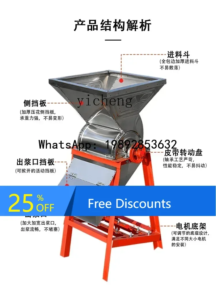 Penggiling Ubi Jalar A1, Penggiling Serbuk Ubi Jalar Kudzu, Penggiling Listrik Kecil untuk Rumah Tangga