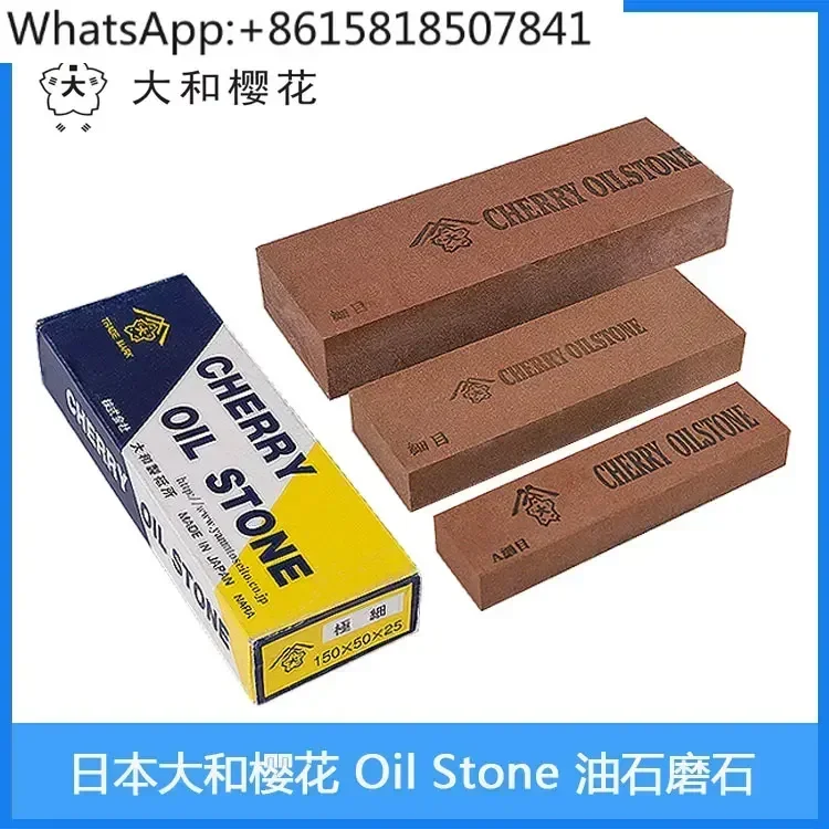 

115*38*16/150*25*13 Зеркальный шлифовальный полированный точильный камень Ямато Сакура Камень для удаления заусенцев