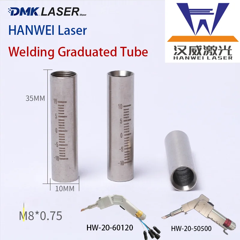 HANWEI Laser Welding Gun Head Graduated Tube 35/70mm Stainless Steel Pipe HW-20-50120 Nozzle Connector HW-20-50500 Fixing Shaft