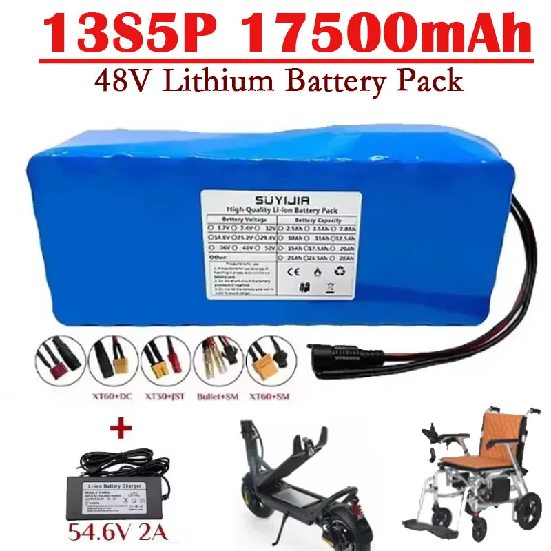 

13S5P 48V 17500mAh 18650 Rechargeable Lithium Battery Pack Built-in BMS for Electric Bicycle Unicycle Scooter + 54.6V 2A Charger