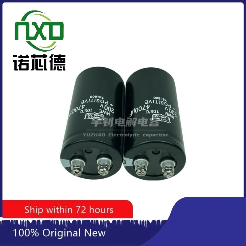 5PCS/LOT 4700UF 200V Nippon Chemi-con Screw foot large capacitor high voltage capacitor